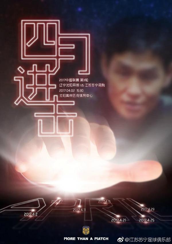 将于2019年情人节上映的电影《一吻定情》，今日曝光一组;满脑都是你版海报